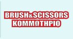 BRUSH & SCISSORS
