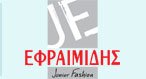 ΕΦΡΑΙΜΙΔΗΣ