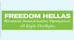 FREEDOM HELLAS
