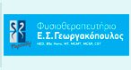 ΓΕΩΡΓΑΚΟΠΟΥΛΟΣ Ε. Σ.