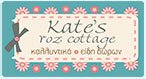 KATE’S ROZ COTTAGE