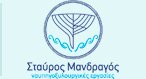 ΜΑΝΔΡΑΓΟΣ ΣΤΑΥΡΟΣ