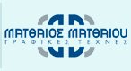 ΜΑΤΘΑΙΟΥ ΜΑΝΘΟΣ