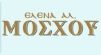 ΕΛΕΝΑ ΑΛΕΞ. ΜΟΣΧΟΥ
