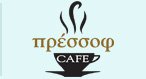 ΠΑΡΚΟ ΠΡΕΣΣΟΦ ΚΕΡΑΤΣΙΝΙ