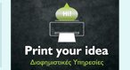 PRINT YOUR IDEA